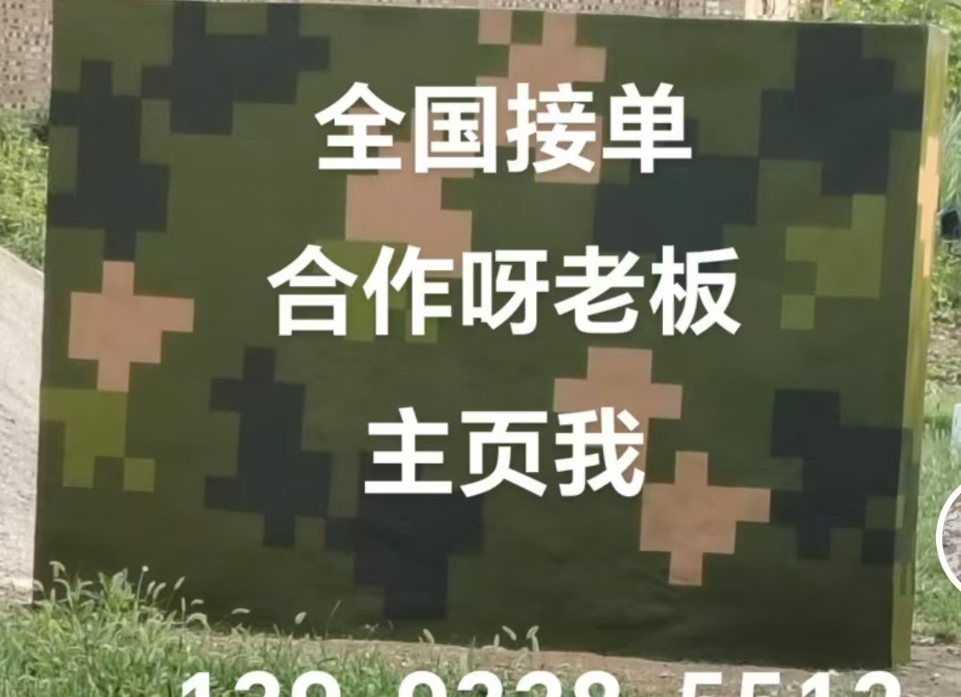 大同迷彩色  迷彩墙面喷涂工艺流程