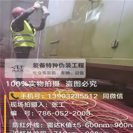 大同外墙迷彩漆是专为户外墙体设计